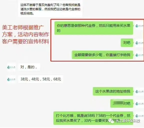 真實成功案例分享:安徽加盟商秦先生從農(nóng)村開